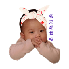 日常用語欣欣