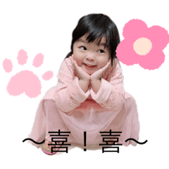 潔妤
