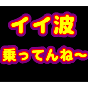 norimonodaisuki