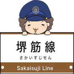 Panchi-kun STname Sakaisuji-Imazato line