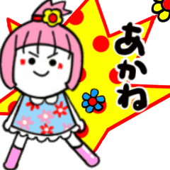 akane's sticker02