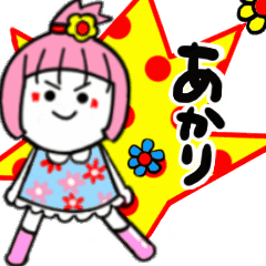 akari's sticker02