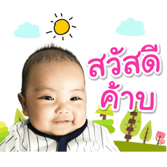 BabyToys ver1