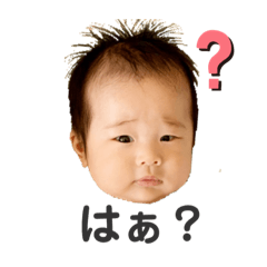 Hana-chan's useful stickers