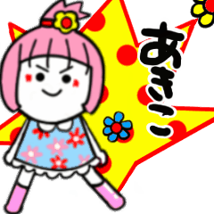 akiko's sticker02