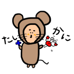 Bear-ish Mouse