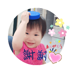 倫倫生活問候語