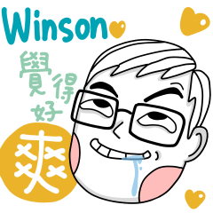 Winson's name sticker