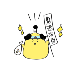 岡山弁 広島弁ひよこ Line スタンプ Line Store