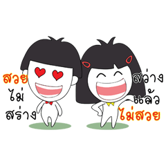 Somying & Somchai