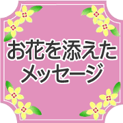 greet happyday!