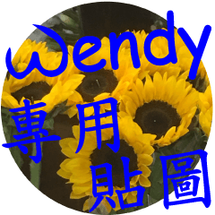 The Language of Flower-VII, for Wendy