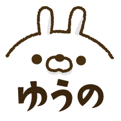 Carrots and rabbits 2 [Yuuno] – LINE stickers | LINE STORE