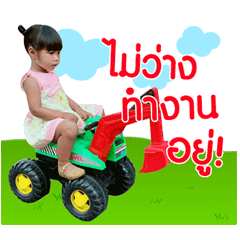 Ton Khaw...