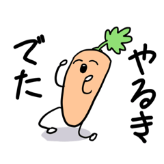 vegetables_kozin