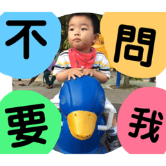 安弟特輯