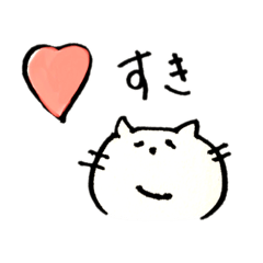 I like..I love..