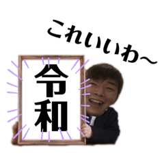 森嶋シリーズ スペシャル