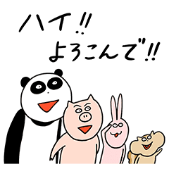 へんなどうぶつスタンプ2 Line スタンプ Line Store