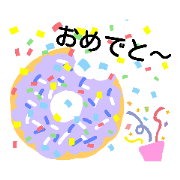 doughnutstamp