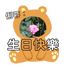 致蓉