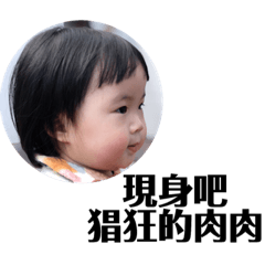 瑀妹兒