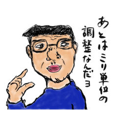 クセの強そうなおじさんスタンプ