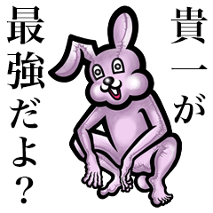 Pink bunny sticker! Kiichi Takakazu