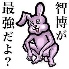 Pink bunny sticker! Tomohiro Chihiro!