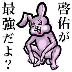 Pink bunny sticker! Keisuke Keiyuu