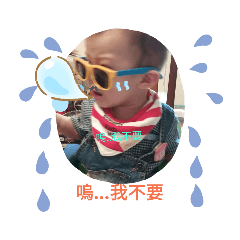 小仁兒的表情包～