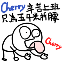 Cherry 's sticker (Bow to reality)