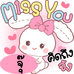 Ju Cute Rabbit