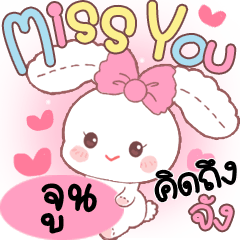 June Cute Rabbit