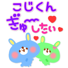 Koji kun lovers in JapaKawa Series