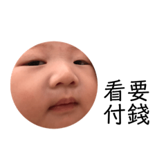 臭宓妹妹