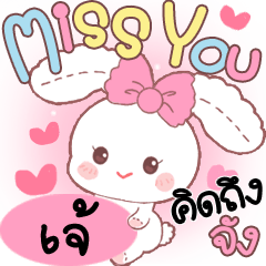 Jae Cute Rabbit