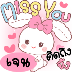 Jane Cute Rabbit