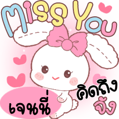 Jenny Cute Rabbit .