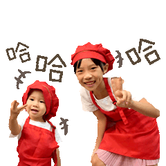 友愛的恩希