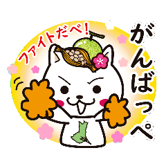 IBARAKI CAT JAPAN stickers