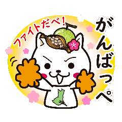 茨城弁の猫めがくっちゃべるっぺ Line スタンプ Line Store