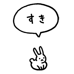 Japanese little rabbit