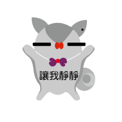 蜜袋鼯-妞妞