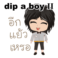 Dip a boy II