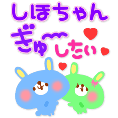 Shi ho chan lovers in JapaKawa Series