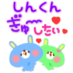 Shin kun lovers in JapaKawa Series