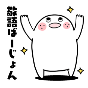 bonsaku sticker2