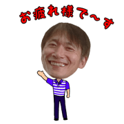 otsuki stamp