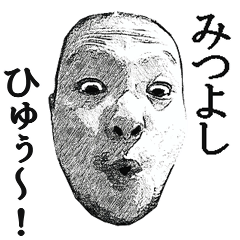 Face Mitsuyoshi